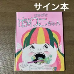 Item thumbnail for item 627531d7-85ec-4852-8db9-5a598c53264c