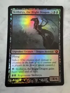 MTG 指輪物語 バックルベリの渡し場 雲の宮殿、朧宮 英語版 サージfoil