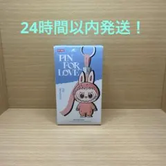 イニシャル　ラブブ　正規品　未開封