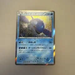 ポケモンカード カイオーガ プロモ 143/XY-P - メルカリ