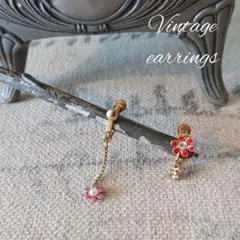 小さなお花 ヴィンテージ アシンメトリー イヤリング No.1065