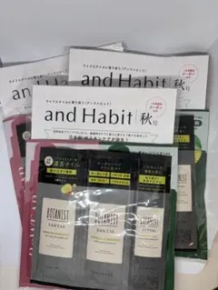 ボタニスト サンプル品3セットのサムネイル