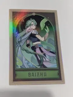 2025年最新】七星召喚 原神の人気アイテム - メルカリ