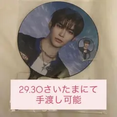 2025年最新】ジフン ソウルコン うちわの人気アイテム - メルカリ