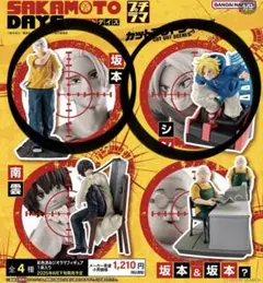 SAKAMOTO DAYS フィギュア 2体セット