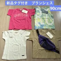 《新品タグ付き》ブランシェス　半袖Tシャツ 4枚セット　90cm 男の子