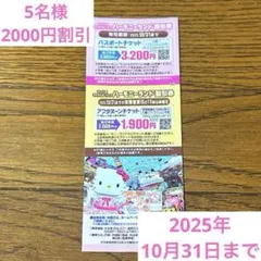 44507700_5
