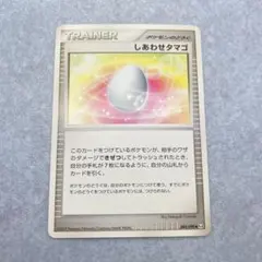 2354.ポケモンカードしあわせタマゴ アルセウス光臨 Pt4 084/090のサムネイル