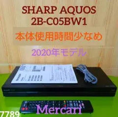 SHARP AQUOSブルーレイ 2B-C05BW1 HDD1TB増量交換第15 2026年最新】2b-c05bw1 シャープの人気アイテム - メルカリ