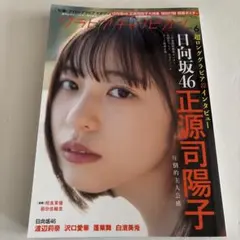 グラビアチャンピオンVOL.5.6