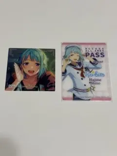 紫之創 紙類 セット