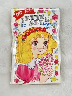 貴重！！未使用キャンディ・キャンディ レターセット 講談社 - いがらしゆみこ キャンディキャンディ なかよし付録