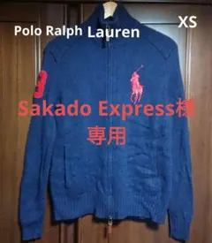 値下げ不可 レア ポロラルフローレン ビッグポニー ジップ ニットジャケット