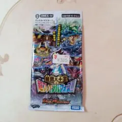 2025年最新】遊戯王 マスターコレクションの人気アイテム - メルカリ