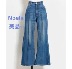 Noela 2023センタープレスデニムパンツSのサムネイル