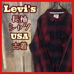 リーバイス メンズ チェック レッド アメカジ L シャツ 古着 90s 長袖