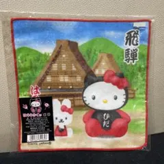 未使用ハローキティの御当地ミニタオル、44枚セット　限定品　激レア有 未使用☆ご当地キティ☆ミニタオル☆はろうきてぃ ☆岐阜限定☆飛騨路