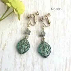 ハンドメイドイヤリング＊ピアス＊ゴールド＊ブルー＊ひし形＊天然石フローライト