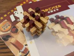 立体パズル パズルコレクション No.2