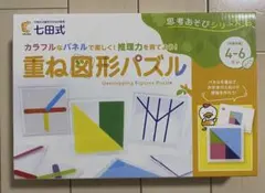 2026年最新】七田 オレンジキッズの人気アイテム - メルカリ