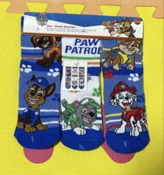 Item thumbnail for item 54350dde-841e-48cb-997b-3ac493a84b16