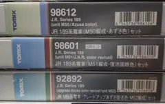 2025年最新】189系 幕の人気アイテム - メルカリ