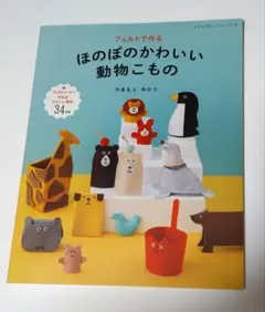 本 おしゃれな牛乳パック＆空き箱クラフト - メルカリ