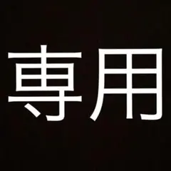 key様専用　良品:トミーヒルフィガータートルネックセーターブルーM