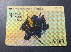 SD ガンダム カードダス 本弾 12弾 G12 458’ ベルガギロス’