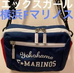 X-girlエックスガール　ショルダーバッグ　横浜Ｆマリノス　トリコロール