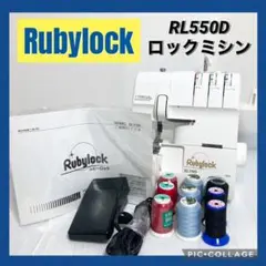 2026年最新】東洋精密工業 ロックミシンの人気アイテム - メルカリ