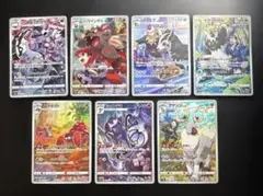 【ポケモンカード】CHRまとめ売り