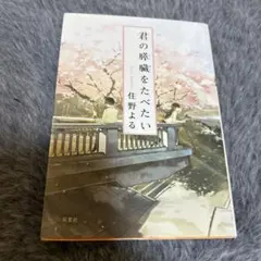 Item thumbnail for item d99e50fd-db74-4d96-af59-5cc51bbf938e