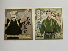 ハイキュー!! 木兎光太郎 色紙セット