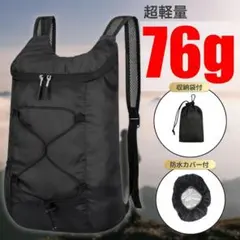 折り畳みリュック 軽量 折りたたみリュック 登山 防災 子供用 エコバッグ 携帯