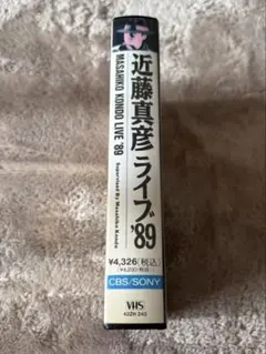 2026年最新】近藤真彦 ライブの人気アイテム - メルカリ