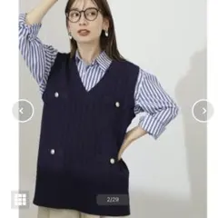 エヌナチュラルビューティーベーシック★ゴールドボタンケーブルジレ