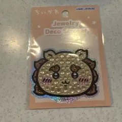 치이카와 ジュエリーデコステッカー 시사