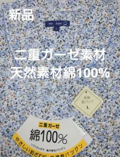 まあさん（プロフィール必ずお読み下さい）様 リクエスト 2点 まとめ商品