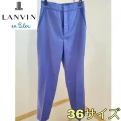 【USED】ランバンオンブルー パンツ パープル 36サイズ