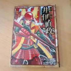 .yamanaka様 リクエスト 2点 まとめ商品