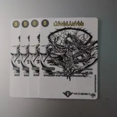 LOVE&ABYSS ラブアンドアビス 白 ホワイト シークレット シク 4枚