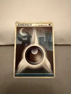 ダークエネルギー ブラッキーシルエット 2枚セット 2026年最新】基本悪エネルギー ブラッキーの人気アイテム - メルカリ