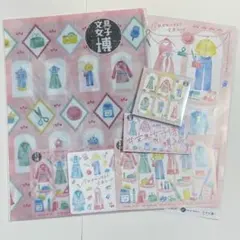 文具女子博2025 購入特典　ノベルティ　付箋　クリアファイル　ステッカー他