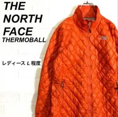 ノースフェイス 中綿ジャケット THERMOBALL 刺繍ロゴ オレンジ Lのサムネイル