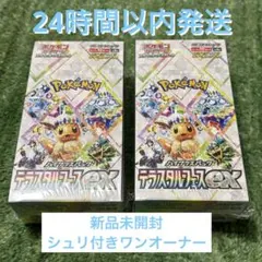 ポケモンカード テラスタルフェスex box シュリンク付き2boxセット