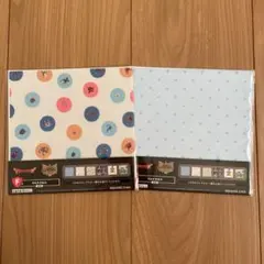 ドラクエ 一番くじ ふくびき所スペシャル マルチクロス