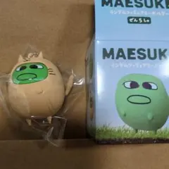 2026年最新】maesukeの人気アイテム - メルカリ