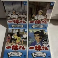 2026年最新】一休さんdvdセットの人気アイテム - メルカリ