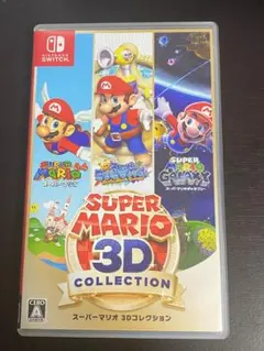 【動作確認済み】Switch スーパーマリオ3Dコレクションのサムネイル